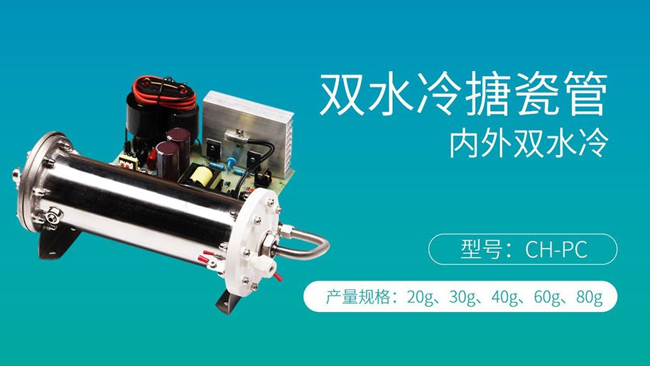 型號：CH-PC 30G_結果.jpg