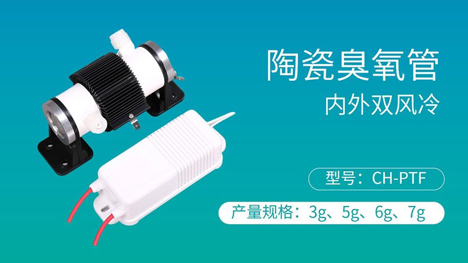 型號(hào)：CH-PTF 3G_結(jié)果.jpg